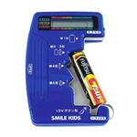 （まとめ）旭電機化成 スマイルキッズ 電池の残量がわかる デジタル電池チェッカー ADC-07【×5セット】