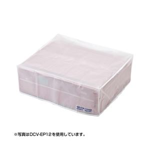 （まとめ）サンワサプライ プリンタカバー（EPSONEP-805A、EP-775Aシリーズ用） DCV-EP17【×3セット】