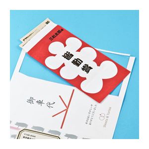 （まとめ）サンワサプライ インクジェット用手作り封筒・大入袋サイズ JP-FT2【×5セット】