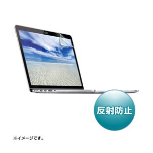 （まとめ）サンワサプライ 13インチMacBookProRetinaDisplayモデル用液晶保護反射防止フィルム LCD-MBR13F【×2セット】