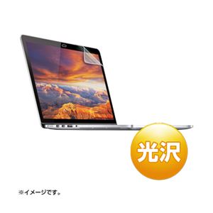（まとめ）サンワサプライ 13インチMacBookProRetinaDisplayモデル用液晶保護光沢フィルム LCD-MBR13KF【×2セット】
