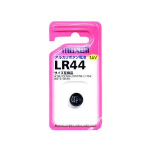 （まとめ）maxell（マクセル）アルカリボタン電池 LR44.1BS【×20セット】