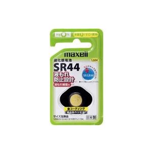 （まとめ）maxell（マクセル） 酸化銀電池 SR44.1BS.C【×5セット】