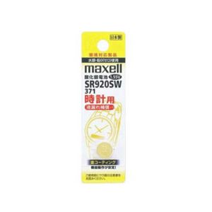 （まとめ）maxell（マクセル）時計用ボタン電池 SR920SW 1BT A【×10セット】