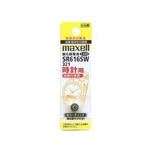 （まとめ）maxell（マクセル）時計用ボタン電池 SR616SW 1BT A【×10セット】