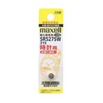 （まとめ）maxell（マクセル）時計用ボタン電池 SR527SW 1BT A【×10セット】