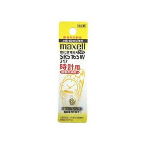 （まとめ）maxell（マクセル）時計用ボタン電池 SR516SW 1BT A【×10セット】