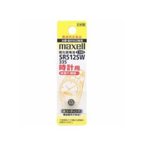 （まとめ）maxell（マクセル）時計用ボタン電池 SR512SW 1BT A【×10セット】