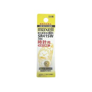 （まとめ）maxell（マクセル）時計用ボタン電池 SR41SW 1BT A【×10セット】