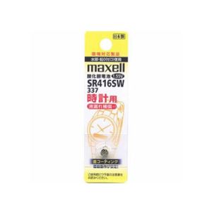 （まとめ）maxell（マクセル）時計用ボタン電池 SR416SW 1BT A【×10セット】