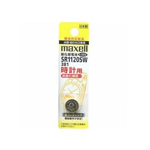 （まとめ）maxell（マクセル）時計用ボタン電池 SR1120SW 1BT A【×10セット】
