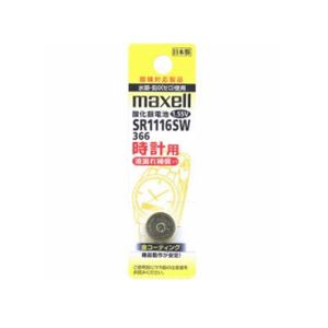 （まとめ）maxell（マクセル）時計用ボタン電池 SR1116SW 1BT A【×10セット】