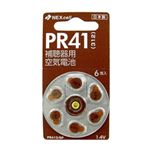（まとめ）ネクセル 補聴器用空気電池6個パック PR41 6P【×5セット】
