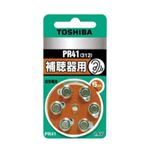 （まとめ）東芝 空気電池 補聴器用 1.4V・6個パック PR41V 6P【×5セット】