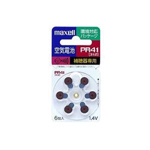 （まとめ）maxell 補聴器専用ボタン型空気亜鉛電池6個パック PR41 6BS G【×3セット】