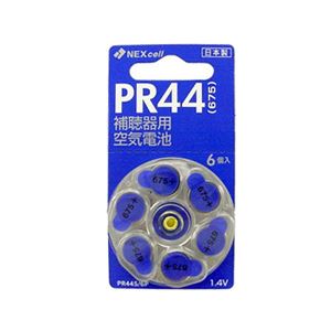 （まとめ）ネクセル 補聴器用空気電池6個パック PR44 6P【×5セット】