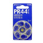 （まとめ）ネクセル 補聴器用空気電池6個パック PR44 6P【×5セット】