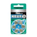 （まとめ）東芝 空気電池 補聴器用 1.4V・6個パック PR48V 6P【×5セット】
