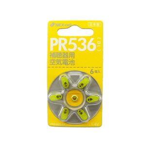 （まとめ）ネクセル 補聴器用空気電池6個パック PR536 6P【×5セット】