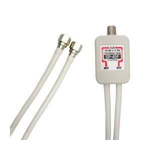 （まとめ）3Aカンパニー デジタル放送対応アンテナ分配器 4Cケーブル一体型 0.5m SP-45F【×5セット】