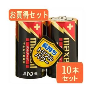 （まとめ）maxell maxell（マクセル）単2形アルカリ乾電池ボルテージ 2本パック LR14（T） 2PYx5パック LR14（T） 2PYX5【×3セット】