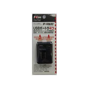 （まとめ）PROTEK USB ACアダプター4ポート ブラック PD-4BK【×3セット】