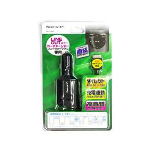 （まとめ）PROTEK ウォークマン専用DC充電器 Aux出力付き ブラック PNCC-WBK【×2セット】