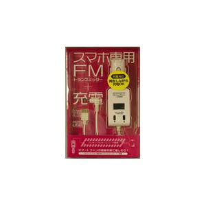 （まとめ）PROTEK スマートフォン用FMトランスミッター+充電 ホワイト PSTM-WH【×2セット】