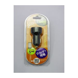 （まとめ）PROTEK USB 2PORTシガーソケットチャージャー 1000mA PCCE-2BK【×5セット】