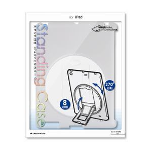（まとめ）GREENHOUSE iPad用スタンド付きシェルカバー クリア GH-CA-IPADRC【×3セット】