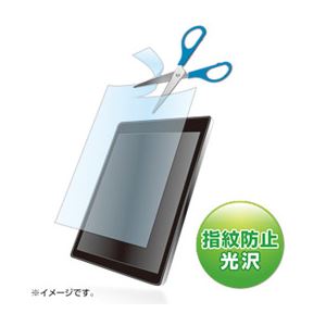 （まとめ）サンワサプライ 7型まで対応フリーカットタイプ液晶保護指紋防止光沢フィルム LCD-70KFP【×2セット】