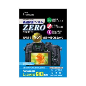 （まとめ）エツミ プロ用ガードフィルム パナソニック GH3専用 E-7301【×5セット】