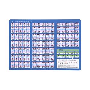 （まとめ）サンワサプライ ローマ字変換マウスパッド（A4サイズ） MPD-OP17RA4BL【×3セット】