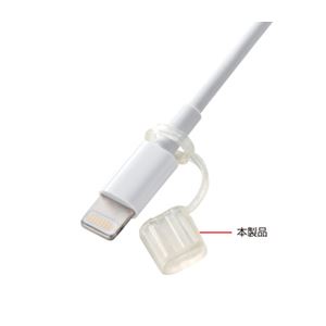 （まとめ）サンワサプライ 紛失防止Lightningコネクタキャップ PDA-CAP6【×5セット】