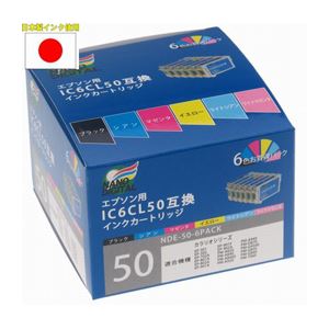 （まとめ）日本ナノディジタル EPSON用IC6CL50互換インクカートリッジ NDE-50-6PACK【×2セット】