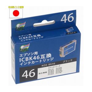 （まとめ）日本ナノディジタル EPSON用ICBK46互換インクカートリッジ NDE-BK46【×10セット】