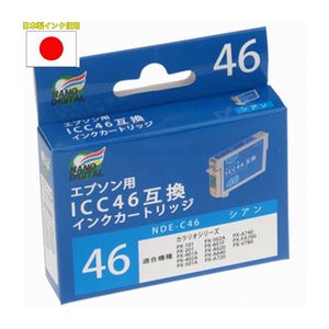 （まとめ）日本ナノディジタル EPSON用ICC46互換インクカートリッジ NDE-C46【×10セット】