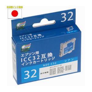 （まとめ）日本ナノディジタル EPSON用ICC32互換インクカートリッジ NDE-C32【×10セット】