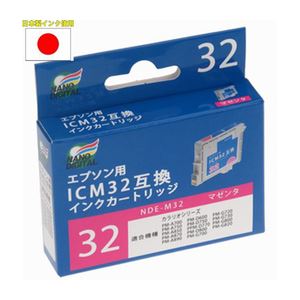 （まとめ）日本ナノディジタル EPSON用ICM32互換インクカートリッジ NDE-M32【×10セット】