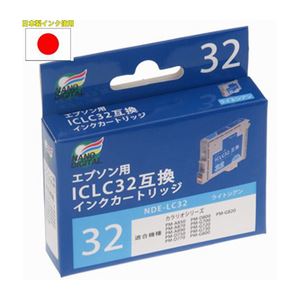 （まとめ）日本ナノディジタル EPSON用ICLC32互換インクカートリッジ NDE-LC32【×10セット】
