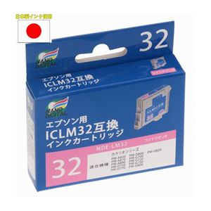 （まとめ）日本ナノディジタル EPSON用ICLM32互換インクカートリッジ NDE-LM32【×10セット】
