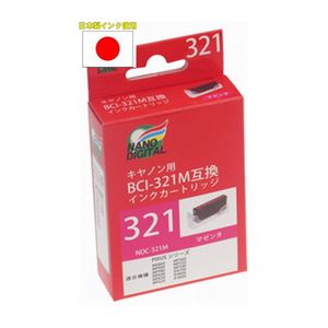 （まとめ）日本ナノディジタル Canon用BCI-321M互換インクカートリッジ NDC-321M【×10セット】