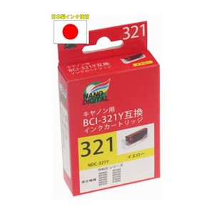 （まとめ）日本ナノディジタル Canon用BCI-321Y互換インクカートリッジ NDC-321Y【×10セット】
