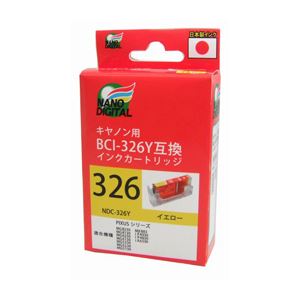 （まとめ）日本ナノディジタル Canon用BCI-326Y互換インクカートリッジ NDC-326Y【×10セット】