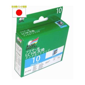 （まとめ）日本ナノディジタル brother用LC10C互換インクカートリッジ NDB-LC10C【×10セット】