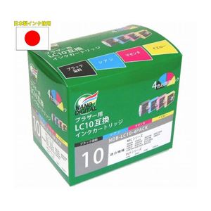 （まとめ）日本ナノディジタル brother用LC10-4PK互換インクカートリッジ NDB-LC10-4PACK【×2セット】