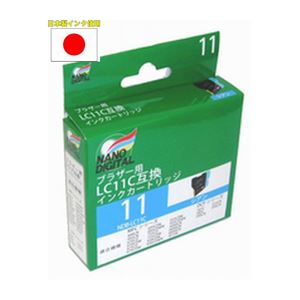 （まとめ）日本ナノディジタル brother用LC11C互換インクカートリッジ NDB-LC11C【×10セット】