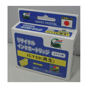 （まとめ）日本ナノディジタル EPSON用ICY50リサイクルインクカートリッジ RE-ICY50【×10セット】