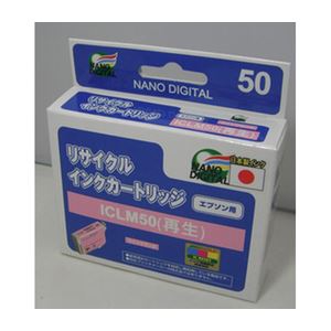 （まとめ）日本ナノディジタル EPSON用ICLM50リサイクルインクカートリッジ RE-ICLM50【×10セット】