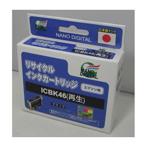 （まとめ）日本ナノディジタル EPSON用ICBK46リサイクルインクカートリッジ RE-ICBK46【×10セット】